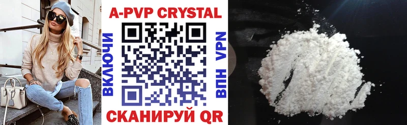 сайты даркнета наркотические препараты  Каменск-Шахтинский  APVP VHQ 