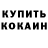 Alpha-PVP кристаллы Svetlana Bragina