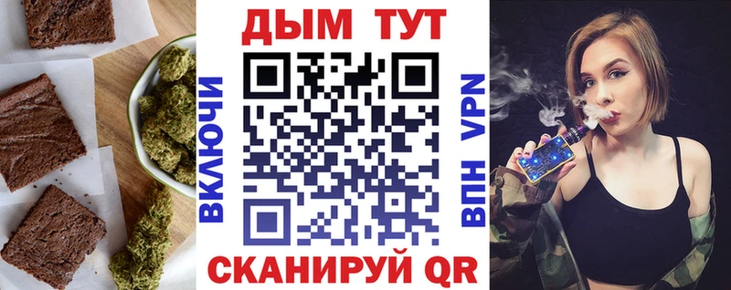 гидра ССЫЛКА  Каменск-Шахтинский  Еда ТГК марихуана 