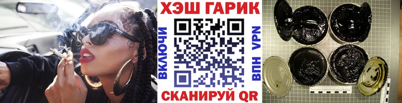 Гашиш Cannabis дарк нет состав Каменск-Шахтинский наркошоп