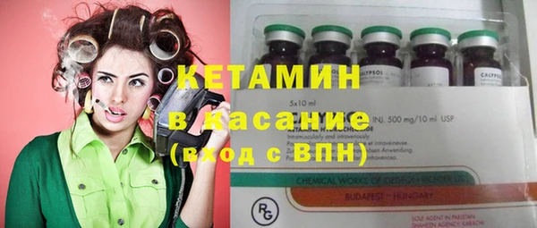 мяу мяу кристалл Алексеевка