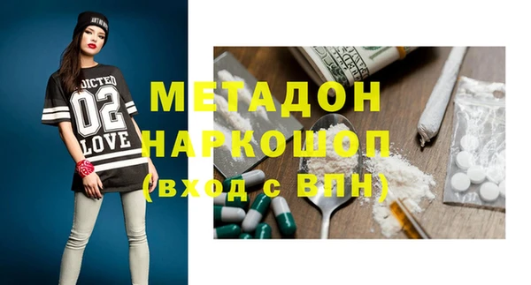 героин Абаза