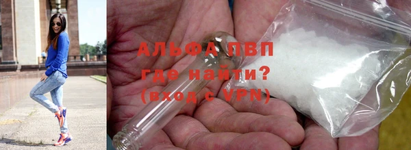 героин Абаза