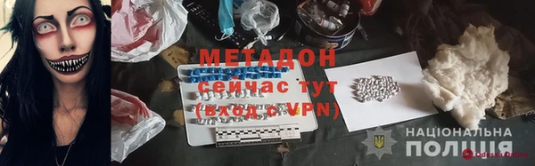 тгк Абинск