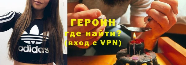 героин Абаза