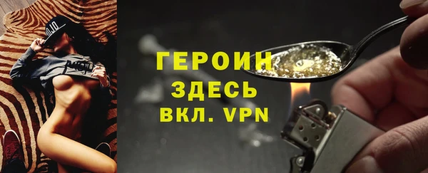 марки nbome Абдулино