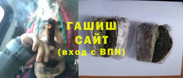 шишки Алексин