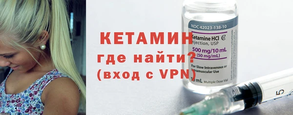 марки nbome Абдулино