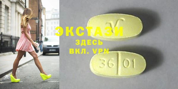 мяу мяу кристалл Алексеевка