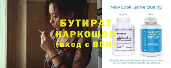марки nbome Абдулино