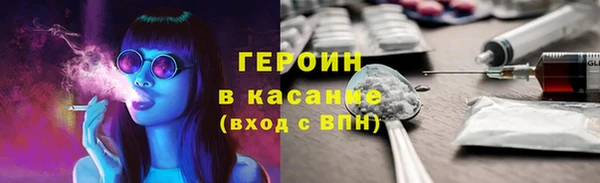 мяу мяу кристалл Алексеевка