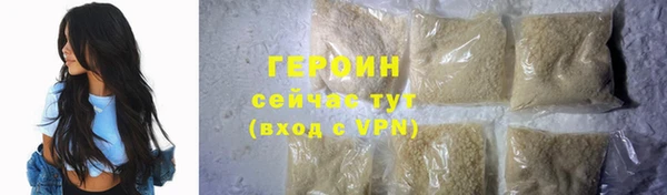 героин Абаза