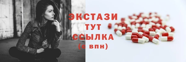 марки nbome Абдулино