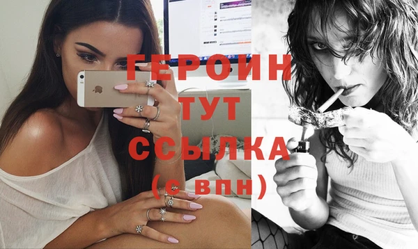 марки nbome Абдулино
