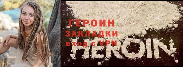 героин Абаза
