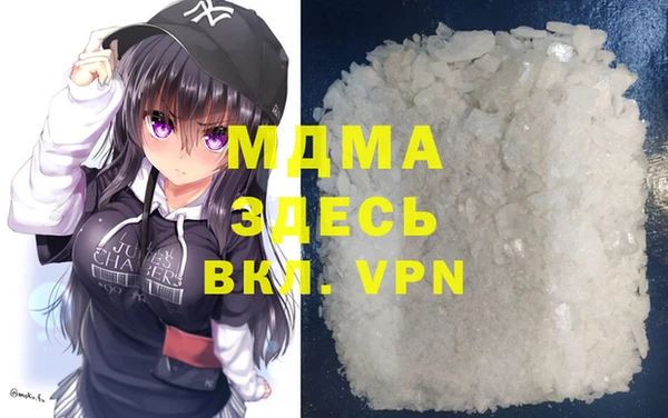 марки nbome Абдулино