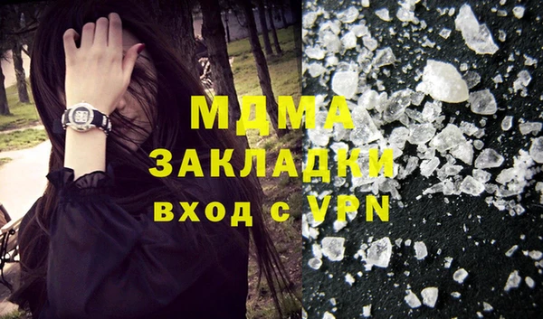 тгк Абинск