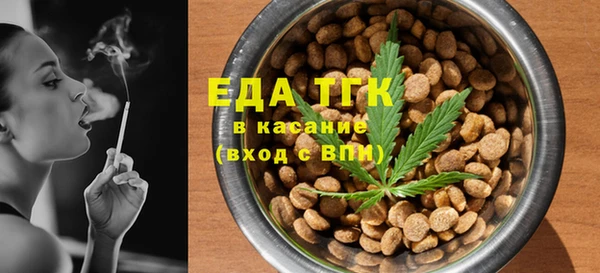 тгк Абинск