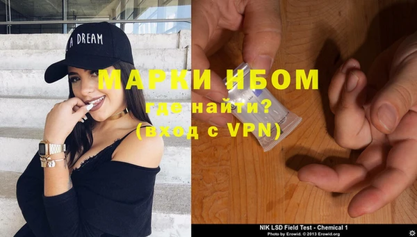 тгк Абинск