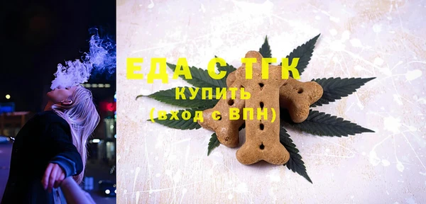 тгк Абинск