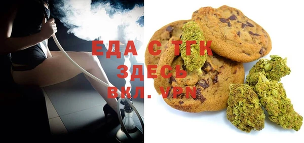 шишки Алексин