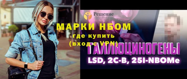 тгк Абинск