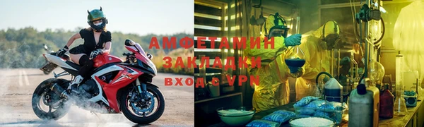 мяу мяу кристалл Алексеевка