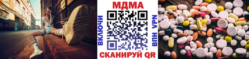 MDMA кристаллы  Каменск-Шахтинский 