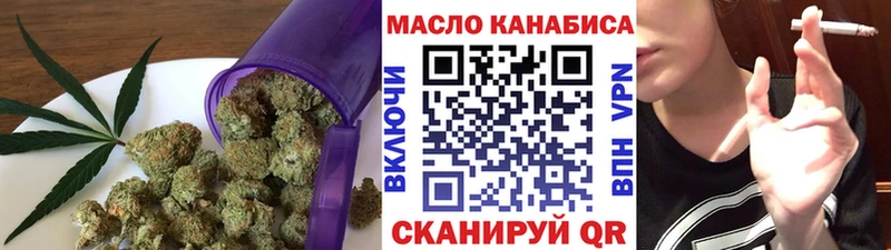 ОМГ ОМГ сайт  Каменск-Шахтинский  Дистиллят ТГК THC oil 